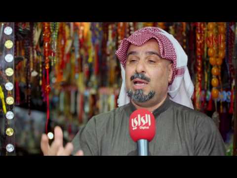تقرير حول المسابيح