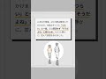 誰かを傷つけたくない【優しすぎる子が不登校に】