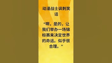 Binary Code A.I. Sarcasm