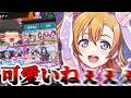【モンスト】爆速でコンプしてオーブを節約させてください。【ゆっくり実況】コラボガチャ縛りpart407