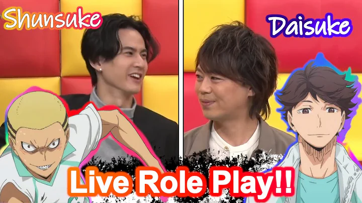 ENGHAIKYUU! Oikawa and Kyoken Live Roleplay!