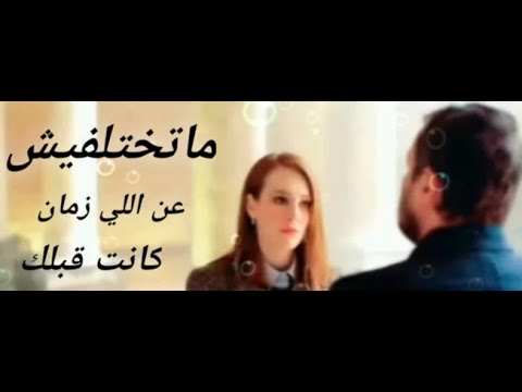 متختلفيش تامر عاشور