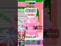 【ネタver】ボクのレアキャラランキング!! #フォートナイト #ブレインロット