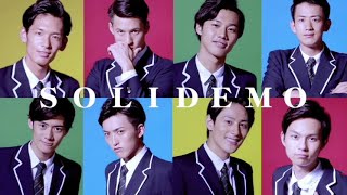 SOLIDEMO / ギミギミLOVE