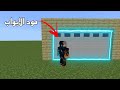 تحميل مود الكراج للجول أبواب أخرى ماين كرافت تحميل مود الكراج للجول أبواب أخرى ماين كرافت