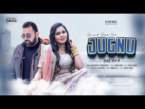 JUGNU | (Official Video) JASS NOOR | BINDER BIRK | Latest Punjabi Songs 2023
