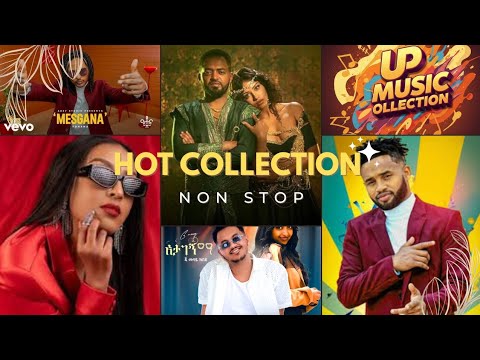 DJ ERMI ምርጥ አዳዲስ የሙዚቃዎች ስብስብዎች 2025 VOL 01 YOHANA HALELUYA YARED NEGU BISRAT SURAFEL HEWAN G MESSAY