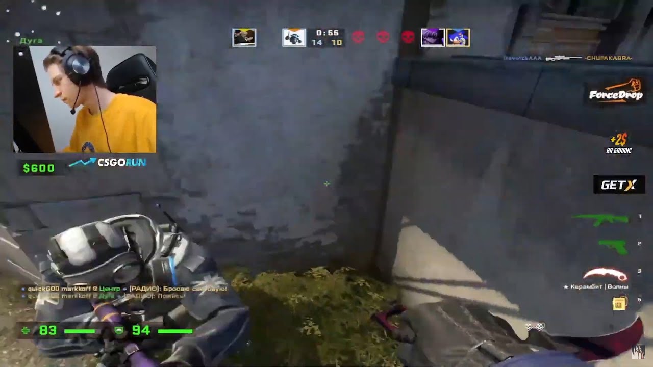 фостар без фона делает хайлайт / fostarcs