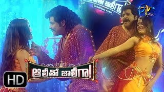 Comedian Ali Dance Perfomance - Pacha Bottesina - Baahubali  - Alitho Jollygaa- 3rd November 2015