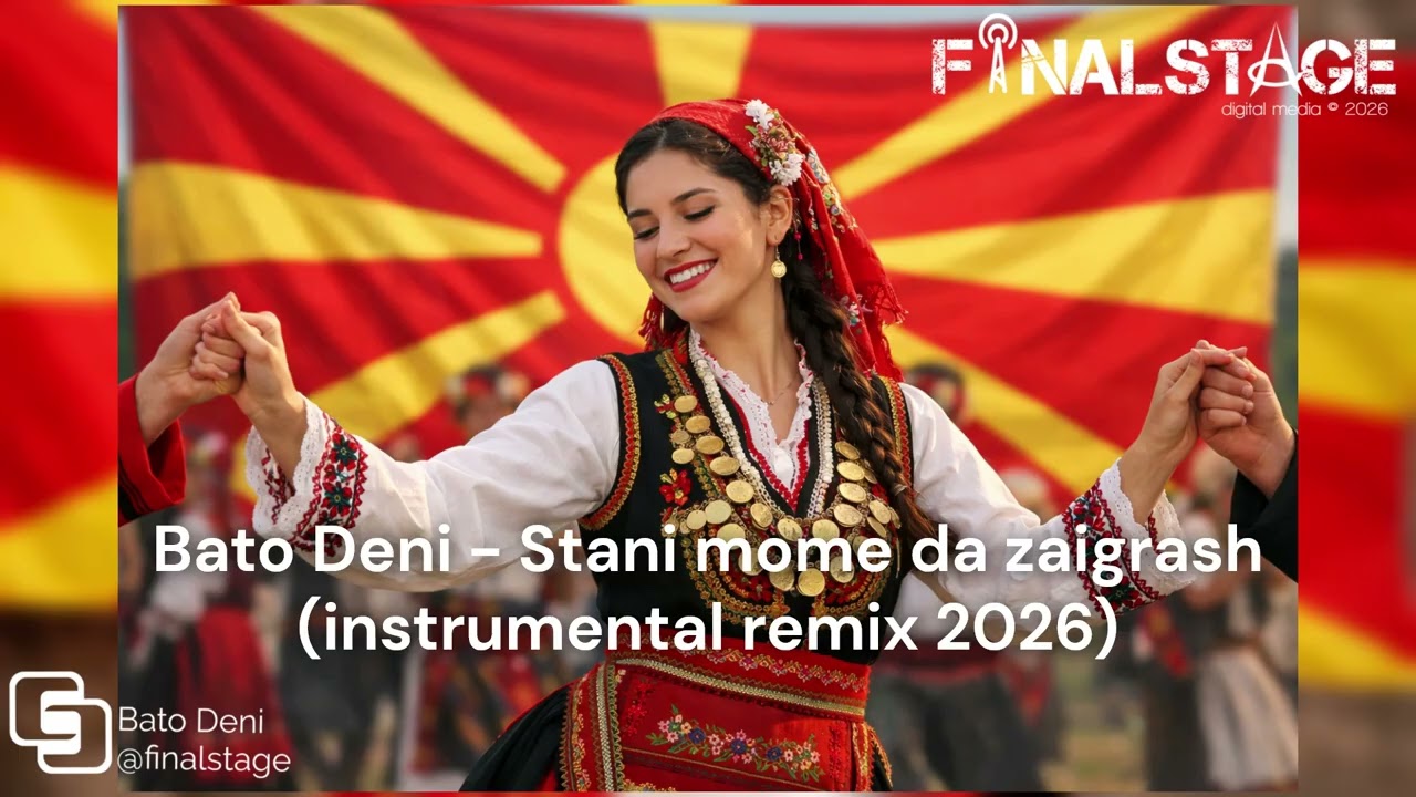 Bato Deni - Stani mome da zaigrash - (instrumental remix 2026)