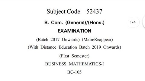 GJU BCom Business Mathematics 1st Sem Questions Paper || Previous Year Question Paper