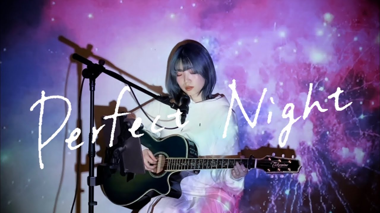 Perfect Night / LE SSERAFIM (르세라핌) Cover by 野田愛実(NodaEmi)