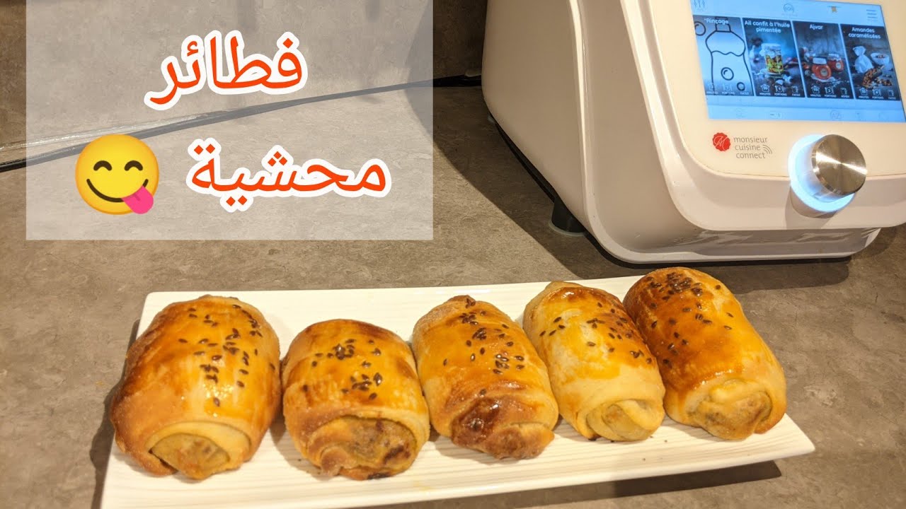 pain farcis ramadan Mr cuisine connect thermomix مسمن معمر وصفات رمضان