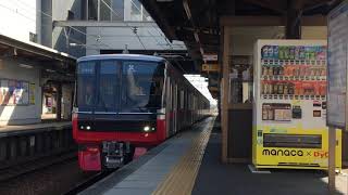 名鉄3314F(試運転) 国府駅到着〜発車