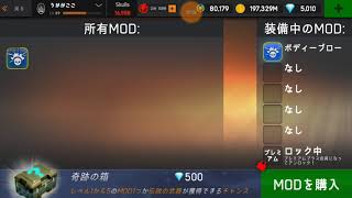 スナイパー3dアサシン 奇跡の箱10連で回してみた Youtube