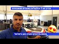 וולוג: ככה נשמעת פורשה gt4 - הצצה למכונית מירוץ טהורה