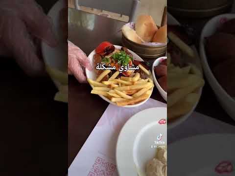 مطعم ليلى اللبناني