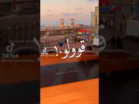 نيجي في لفه ونروح في لفه