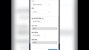 khan academy par bacchon ko assignment kaise de.... #khanacademy #assignment