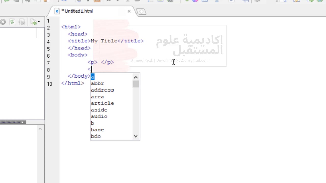 10-شكل تاج الهتمل HTML Tag Structure - YouTube