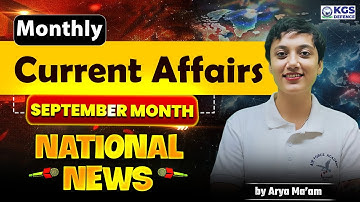 Monthly Current Affairs September 2025 | Defence Current Affairs 2025 | National News | Arya Mam KGS