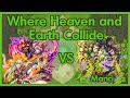 Monster Strike Where Heaven and Earth Collide IMPOSSIBLE 