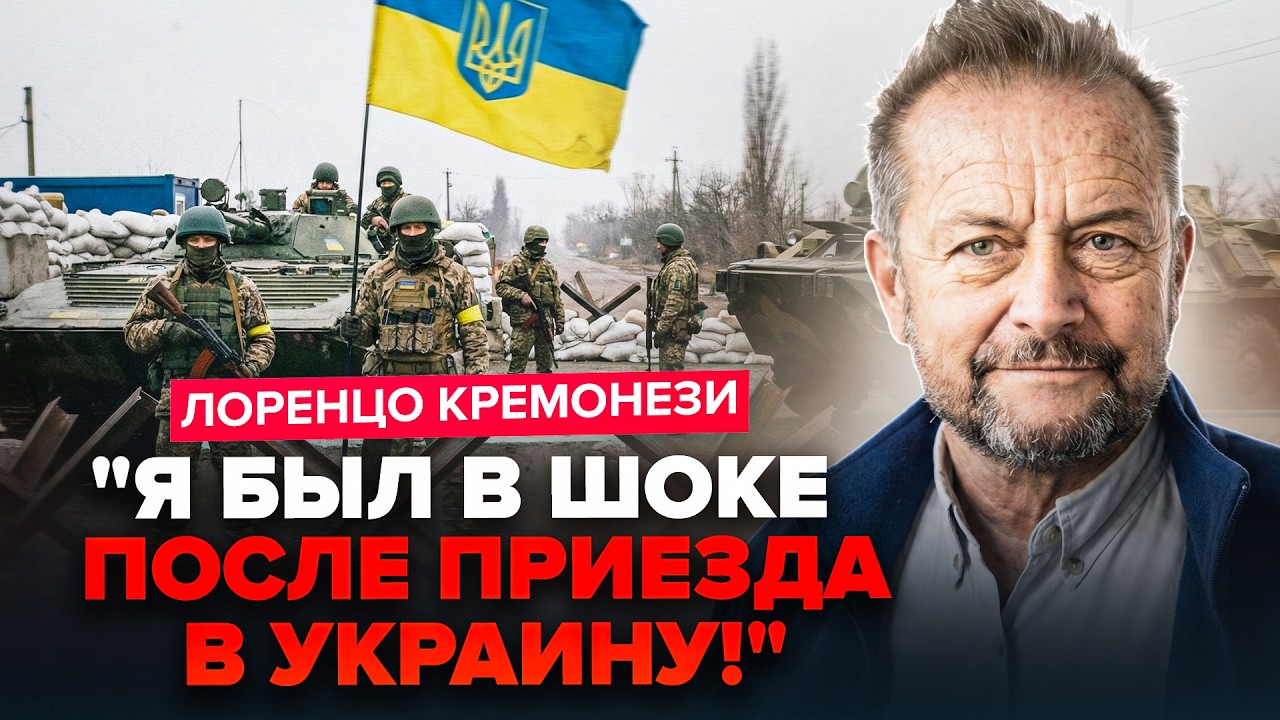 🤯Итальянец ОШАРАШИЛ об увиденном в Украине! Поездка В ЛОГОВО оккупантов. Вскрылась УЖАСНАЯ ПРАВДА