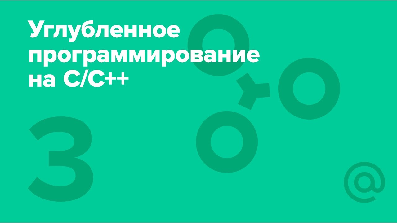 Бесплатные видео-уроки программирования. ТОП-150