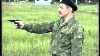 Интуитивная стрельба из пистолета. ПМ Интуитивная стрельба из пистолета. ПМ