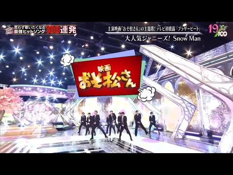 Snow Man『ブラザービート』ダンス練習用反転＆スロー動画×1.0×0.75×0.5