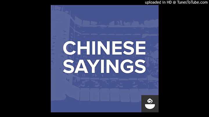 The Chinese Sayings Podcast | 味如鸡肋 - Wèi Rú Jī Lèi - DayDayNews
