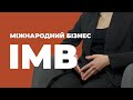 Міжнародний бізнес. Інститут міжнародних відносин / Відгуки про ЗВО України