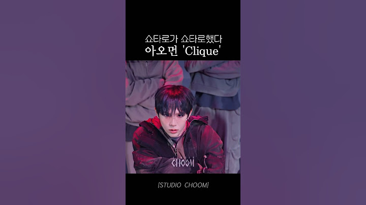 [RIIZE/라이즈] 쇼타로가 쇼타로했다 -아오먼 ‘Clique' STUDI CHIOM- (꼭 풀영상으로 보세요)