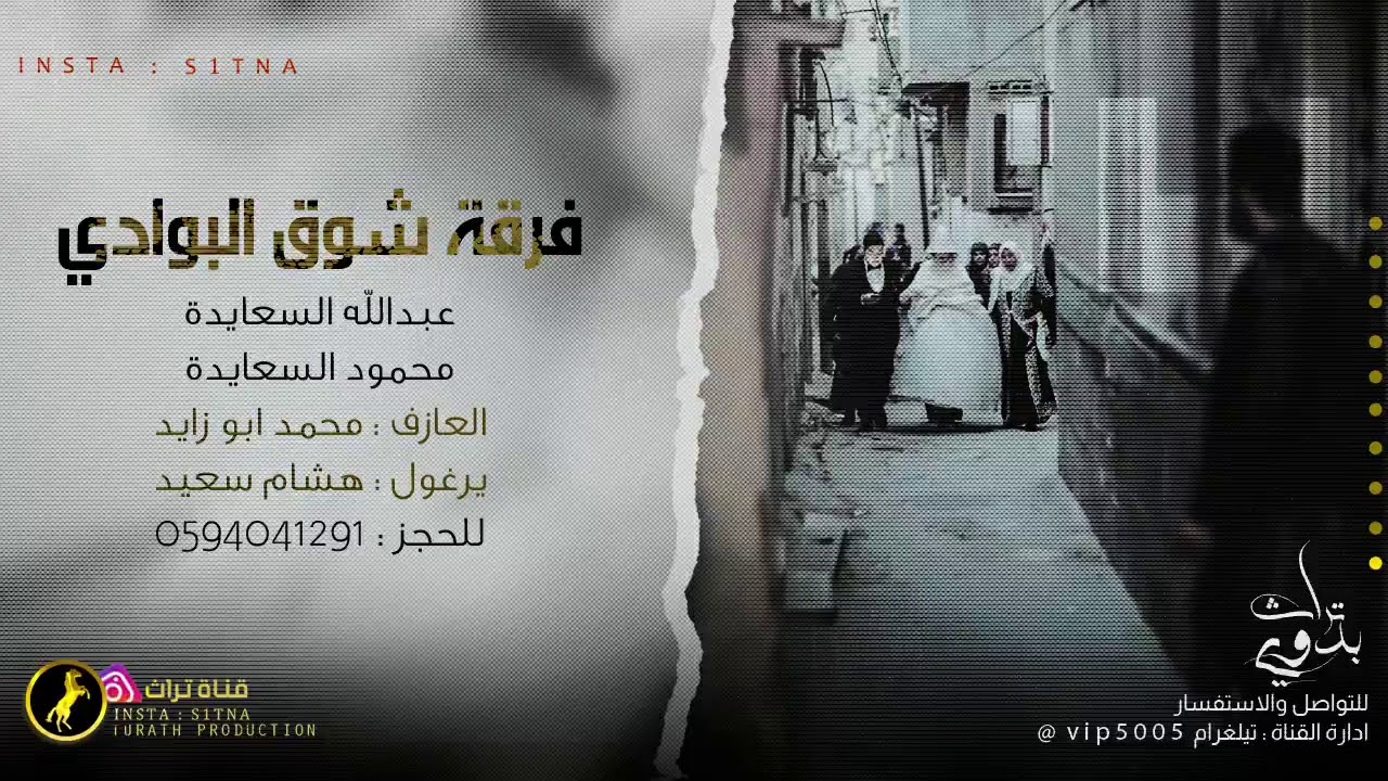 خانوني خانوني || دحيه حزينه طرب الطرب || عبدالله السعايدة و محمود السعايدة 2020