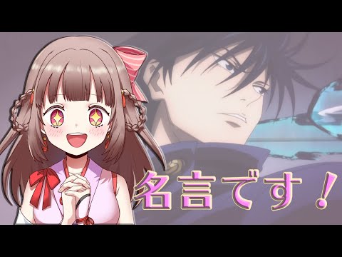 【雑談】質問コーナー「エトラちゃんの好きな名言は？」【エトラちゃんの部屋 / 切り抜き】