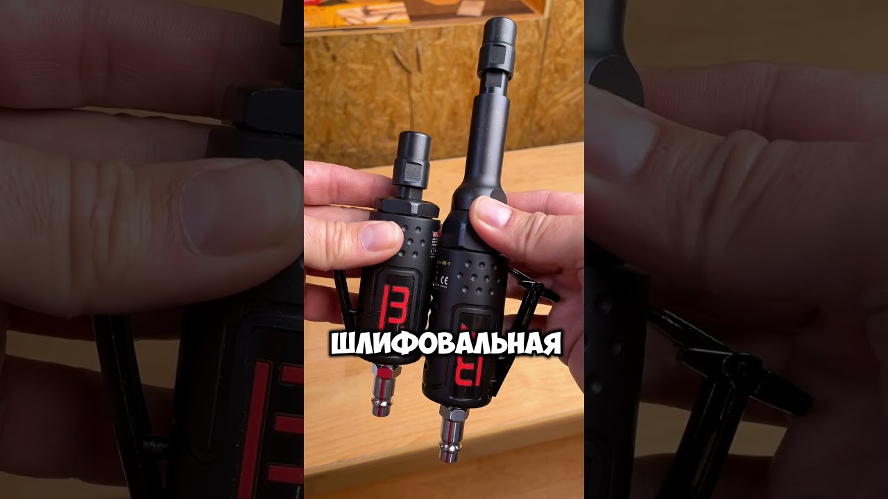 Пневматический мини инструмент Mighty Seven 