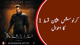 Kurulus Osman Season 2 Episode 1 Urdu Subtitles