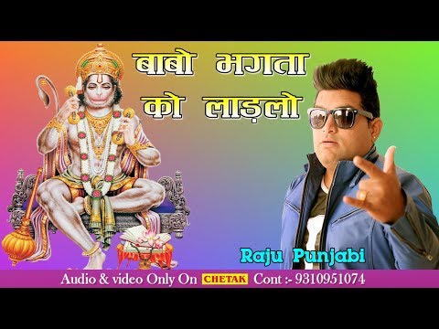 2017               Raju Punjabi    Superhit Haryanvi Songs 2017