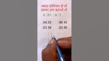 Reasoning Analogy || Resoning Questions || Reasoning Practice Set ||  Analogy Previous year question
