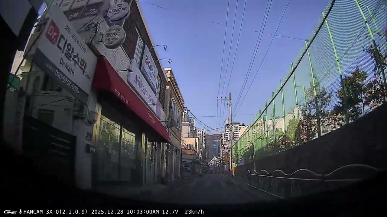 광안동 한바다중학교 일방통행 역주행 차