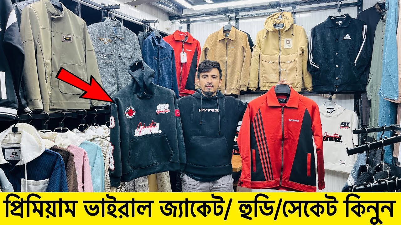 শীতের হুডি🔥সোয়েট শার্ট কিনুন। Sweet shirt/hoodie price in bangladesh 2025। winter hoodie price 2025