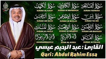 سورة يس الواقعة الرحمن الملك  الفاتحة الكهف الفلق الناس الإخلاص أية الكرسي | عبد الرحيم عيسي