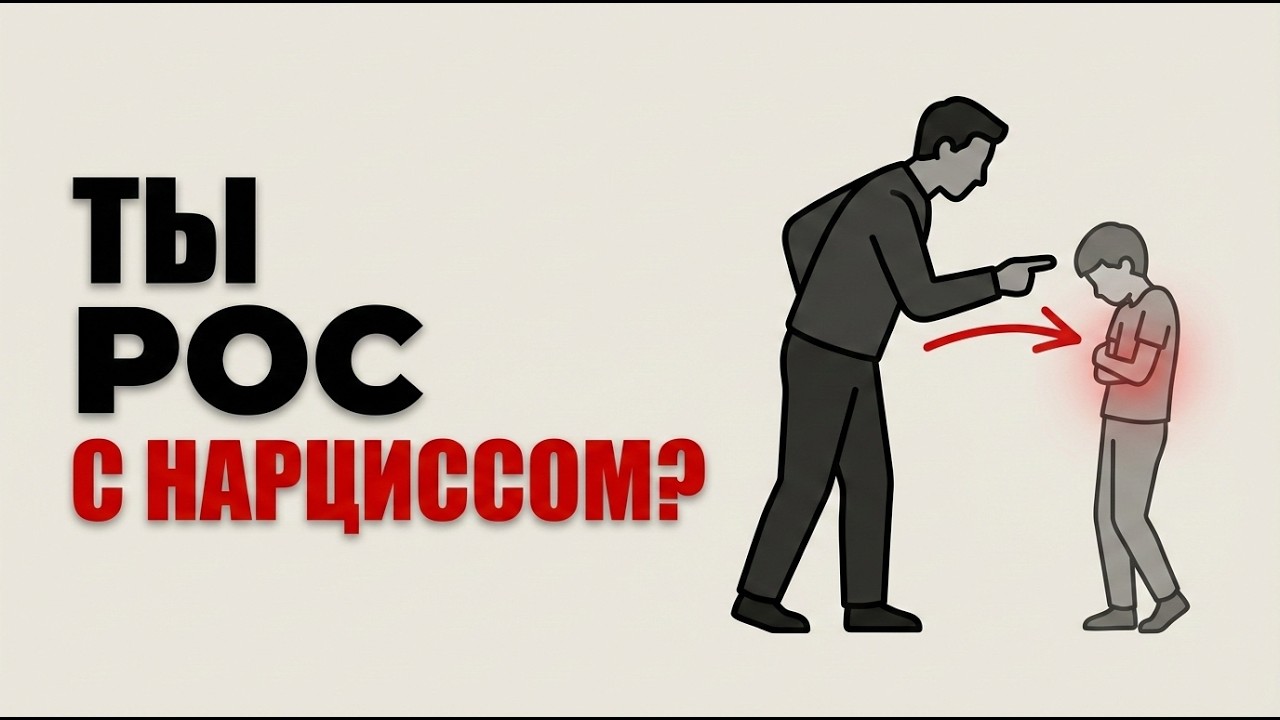 Если ты рос в холодной семье — твой мозг дал тебе эти 4 сверхспособности