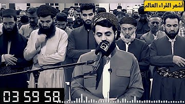 تلاوة باكية بمقام الصبا للشيخ رعد محمد الكردي••😭 ((وَإِن مِِنكُمْ إِلَّا وَارِدُهَا...)) أي: الصراط
