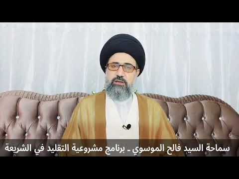 محاذير ترك التقليد 2 تكليف أغلبية المكلفين بما لا يطاق وهو باطل