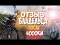 ОТЗЫВ ВЛАДЕЛЬЦА мотоцикла RACER RC 110N (TROPHY) после 4000 пробега! ЧТО ПОШЛО НЕ ТАК !?