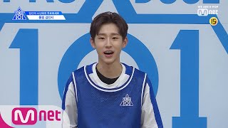 [ENG sub] PRODUCE X 101 [단독/X101스페셜] 국프님에게 가는 길 막_지마!ㅣ김민서(울림) 190314 EP.0