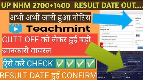 up nhm result 2021| up nhm 2700+1400 result date|up nhm result date|nhm result 2021|up nhm|Teachmint