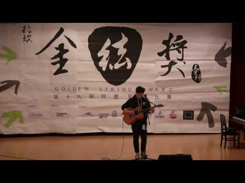 臺科19th金絃獎預賽 - 創作 04 許強 空白