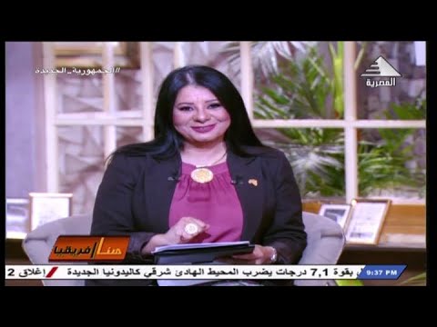 هبة شامل اهم الاخبار في قارة افريقيا مع د علي محجوب برنامج هنا افريقيا 20 5 2023